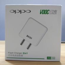 OPPO VOOC Flash Charger 2in1 & Super VOOC Micro-USB Flash Charge 20W