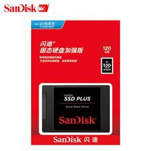 SanDisk 2.5 Inch Internal Hard Drive 530MB/s Read Speed And Write Speed