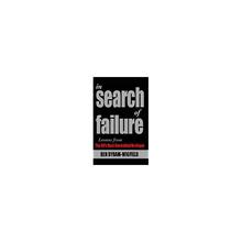 In Search Of Failure