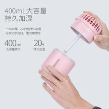 Purification humidifier _ creative t9 fan humidifier mini