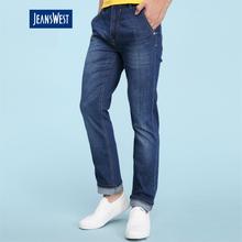 Kapadaa: Jeanswest Slim Fit Jeans – Morning Blue