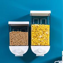 CHINA SALE-   Kitchen wall-mounted grain storage box