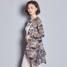 Korean Version 2020 Sun Protection Outer Wear For Women