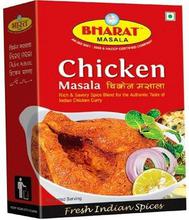 Bharat Chicken Masala (50gm)