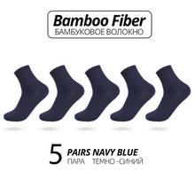 HSS Brand Men Bamboo Fiber Socks 5pairs/lot New Classic