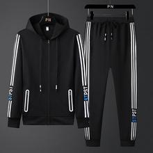 Lined Sports Suit - Trendy Autumn & Winter Hooded Casual