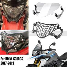 Head light grill for BMW 310gs