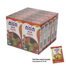 NDH Garam Masala With Free Meat Masala -10 Pcs