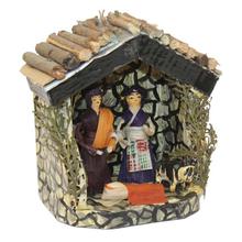 Multicolored Sherpa Nativity Showpiece