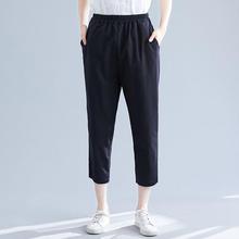 High waist cropped pants_literature solid color loose high