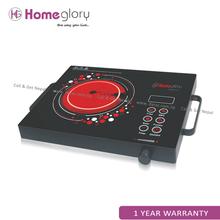 Homeglory - Infrared Cooker- Electra - 2200 watts - HG 101 IFC