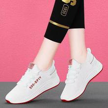 CHINA SALE-   Women's sports shoes 2020 female students