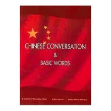 Chinese Conversation & Basic Words - No Specified Author