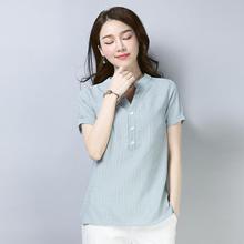 Fashion striped V-neck short-sleeved shirt women's large
