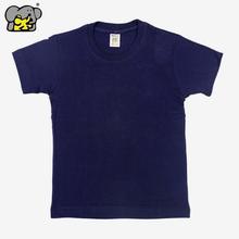 Shangrila Navy Blue Plain Tshirt For Kids