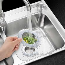 Stainless Steel Kitchen Basin Basket Filter Sink Drainer