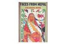 Faces from Nepal Coloring Book (Eva Kipp)