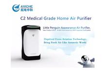 Atlanta Healthcare Beta 350 7-Stage Air Purifier