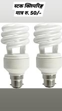 5 watt B22 CFL