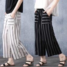 Women's wide-leg pants _ loose striped cotton and linen lace