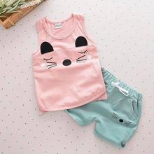 The Cutest Little Short & Tank Set