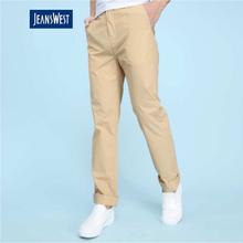 JeansWest Cotton OATMEAL Pants For Men