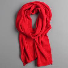 SALE - NEW arrived men scarf knit spring Unisex Thick Warm