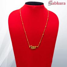 Aama Locket and Chain For Women