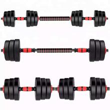 2-in-1 Dumbell & Barbell 20kg Combo Set ( Free Connector )