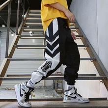 Ombre Stripe Style Jogger Pants