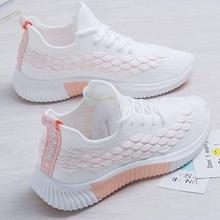 Sports and leisure women's shoes_Sports and leisure