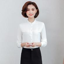 Long-sleeved blouse _ spring new Korean version of the ol