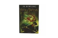 Harry Potter And The Chamber Of Secrets - JK Rowling