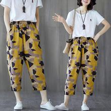 Korean version of harem pants _ loose loose waist nine