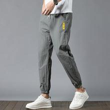 CHINA SALE-   Men's casual pants summer thin ice silk