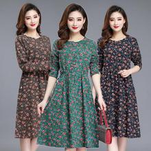 Long-sleeved dress _ dress long-sleeved dress 2019 Korean