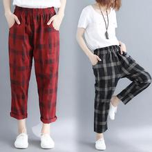 Plaid harem pants _ literary loose plaid elastic waist harem