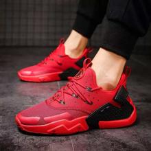 Plus Size Athletic Shoes For Men