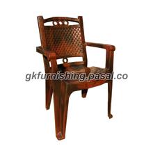 Bagmati Plastic Chair