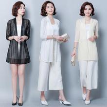 Korean Version 2020 Sun Protection Outer Wear For Women 2020