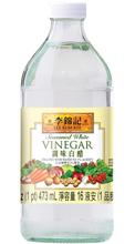 WHITE VINEGAR 473ML