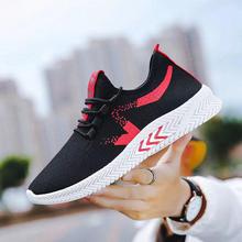 SALE - Autumn and Winter New Fashion Trendy Men's Shoes