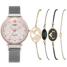 Womenstyle Fashion Boutique Quality Watch Gift Set For Women