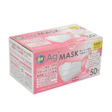 Kaimono Japan Ag+Mask 3Ply 50Pcs