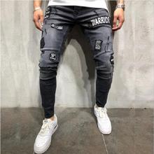 Stretchy Ripped Skinny Denim Jeans for Men