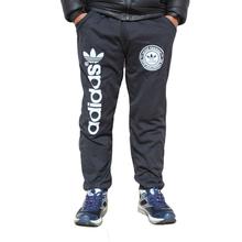 Addidas Jogger For Men