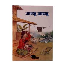 मछेन्द्रनाथ By Tej Prakash Shrestha