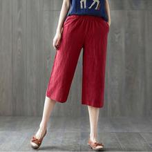 Wild elastic waist cropped pants_Loose solid color wild