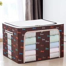 CHINA SALE-   Wardrobe clothes storage box fabric Oxford