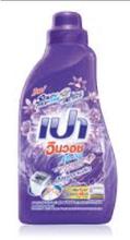 Pao Win wash Liquid Detergent (Stain Fighter) - Sensual Violet